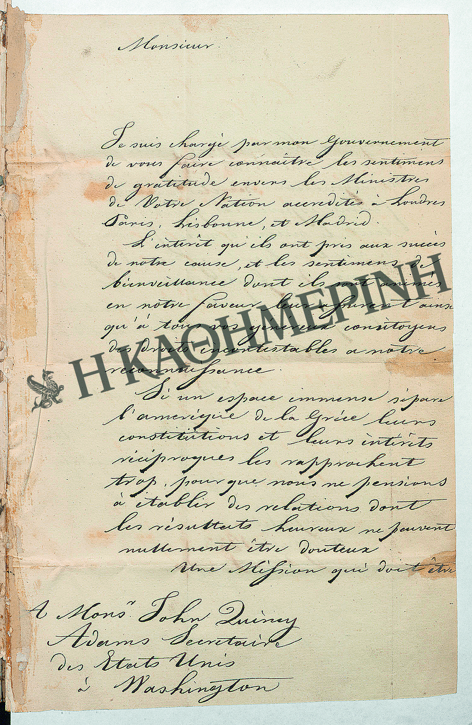 Η Ελλάδα στην κάλπη του 1824-1