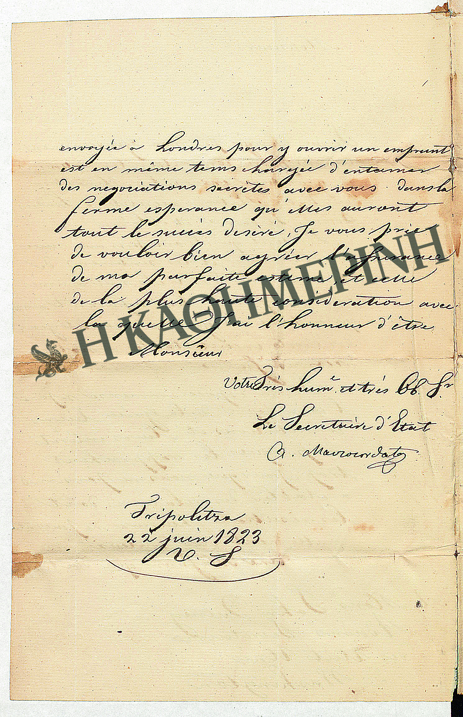 Η Ελλάδα στην κάλπη του 1824-2