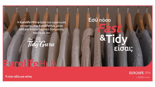 μπορείτε-να-διπλώσετε-10-μπλουζάκια-σε-15-563322958