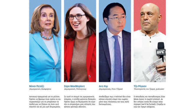 explainer-πώς-τα-podcasts-έγειραν-την-πλάστιγγα-στις-α-563311075