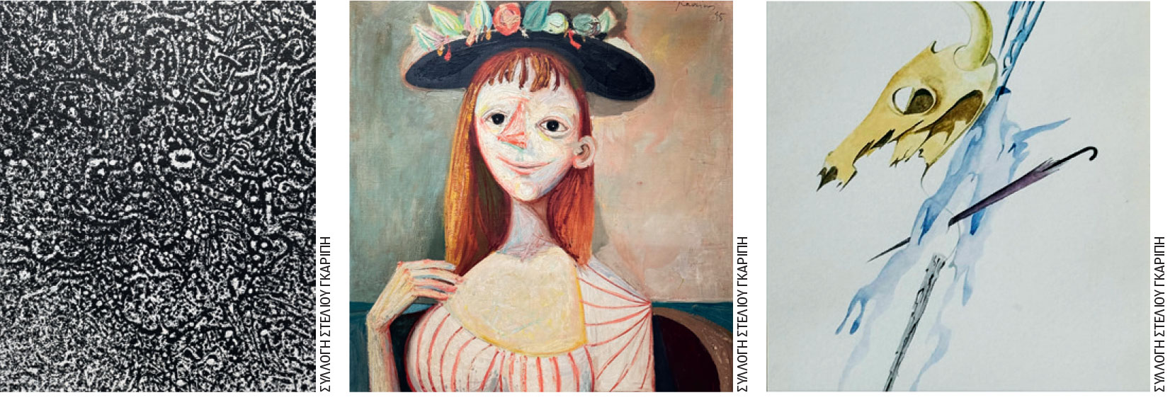 Ο Πράσινος, ο Καμύ, η Ελλάδα – Ο ζωγράφος των τριών χωρών-2