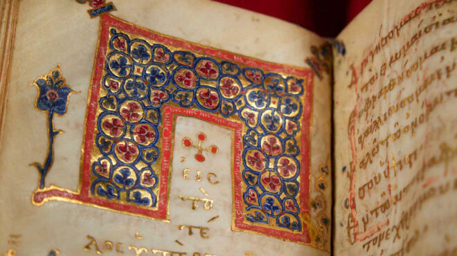 γαλλία-επανενώθηκε-πολύτιμο-χειρόγρ-563341645