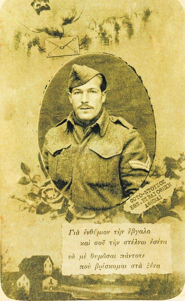 αντε-γεια-τώρα-και-να-αντέχετε-ολα-τα-563331382