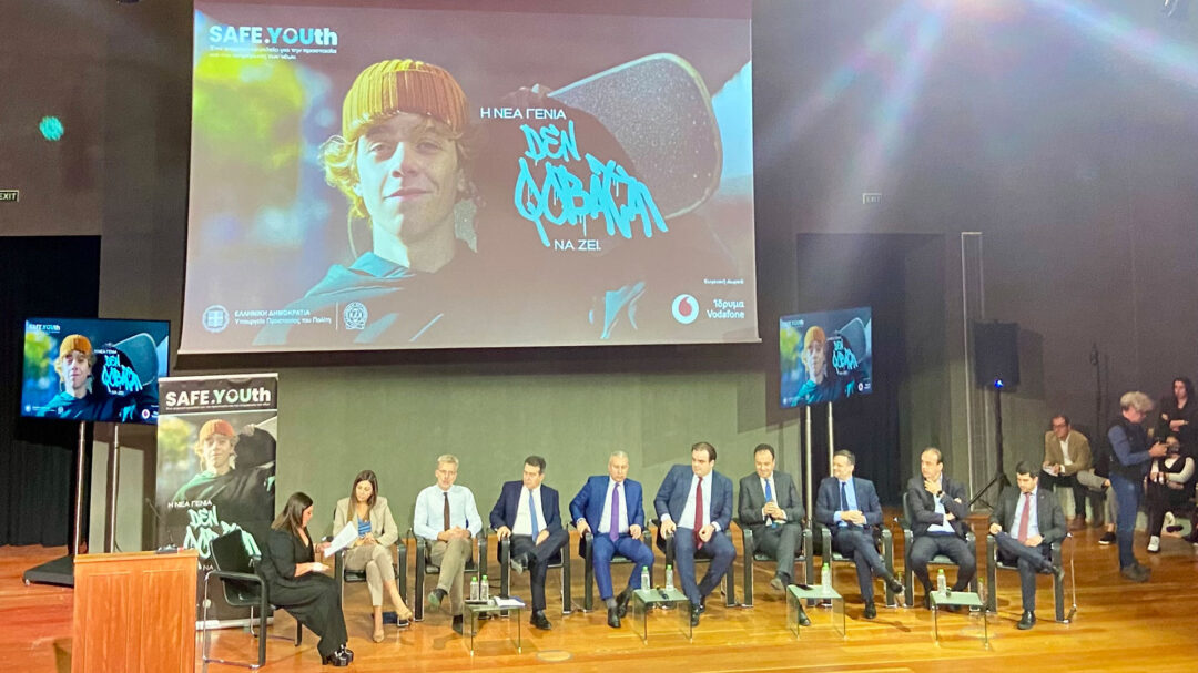 τα-παιδιά-έχουν-λόγο-στην-αντιμετώπισ-563317810