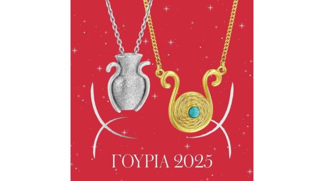 lucky-charms-2025-563317267