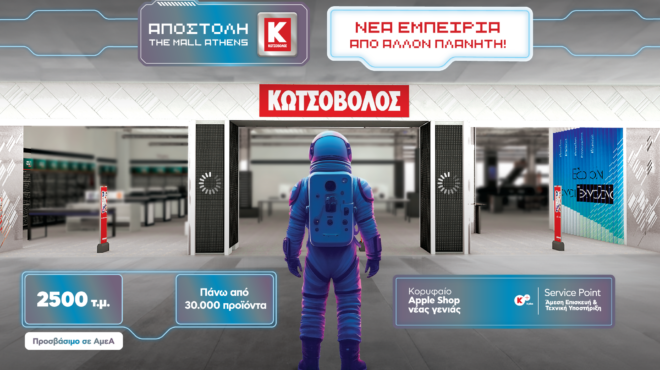 προσδεθείτε-έρχεται-εμπειρία-από-άλλ-563307295