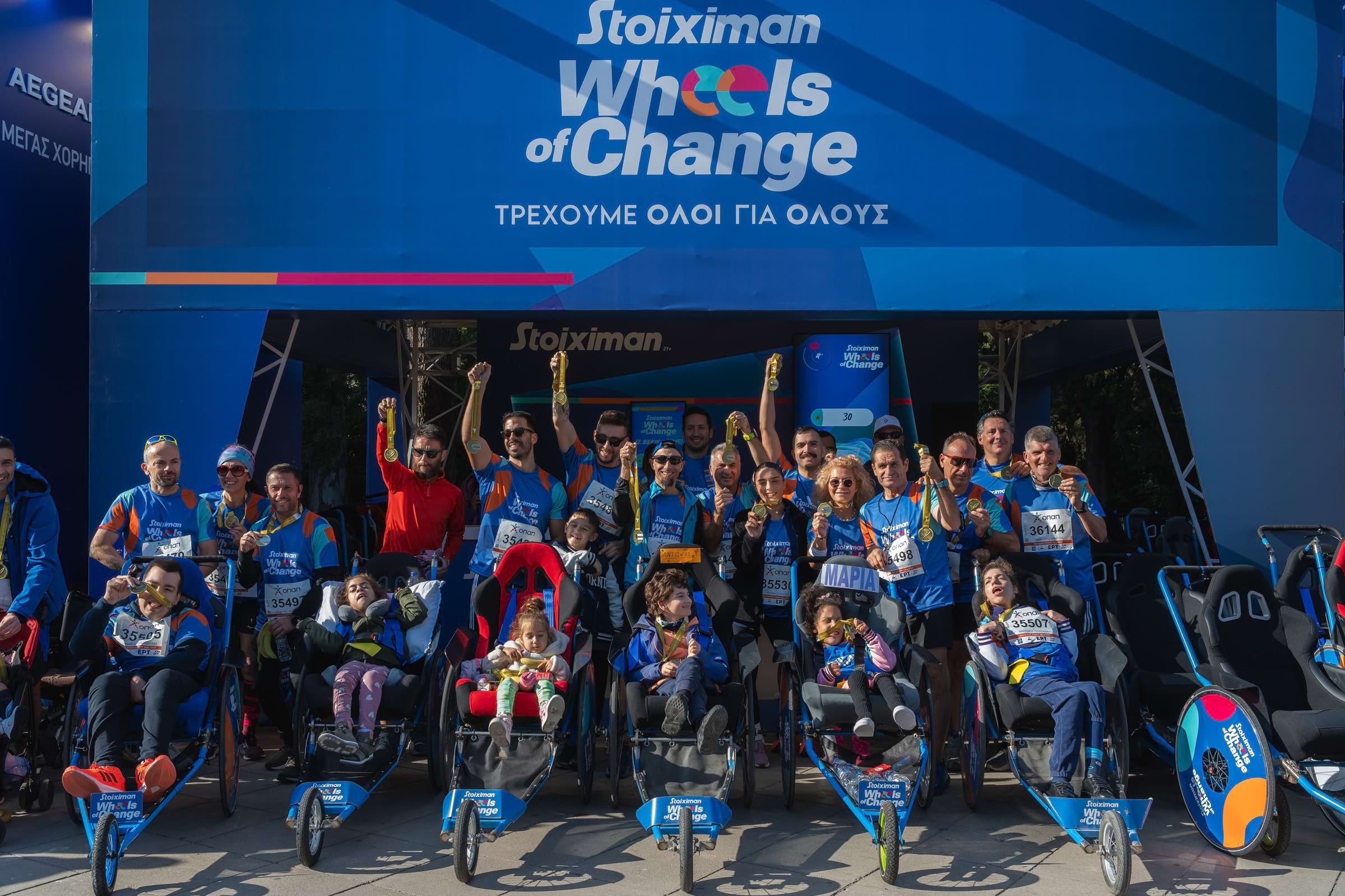 Stoiximan Wheels of Change: Η ομάδα που αλλάζει τα πάντα-1