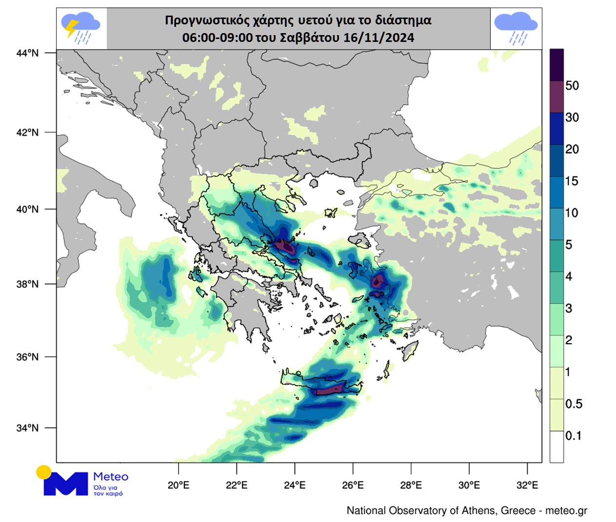 Κακοκαιρία «Αλέξανδρος»: Προβλήματα σε Πάτρα και Σύρο – Πώς θα κινηθούν τα φαινόμενα-3