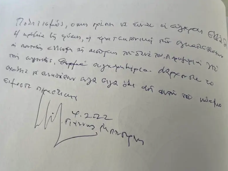 Γιάννης Μπουτάρης: Στο αποτεφρωτήριο Ριτσώνας το ύστατο χαίρε-3