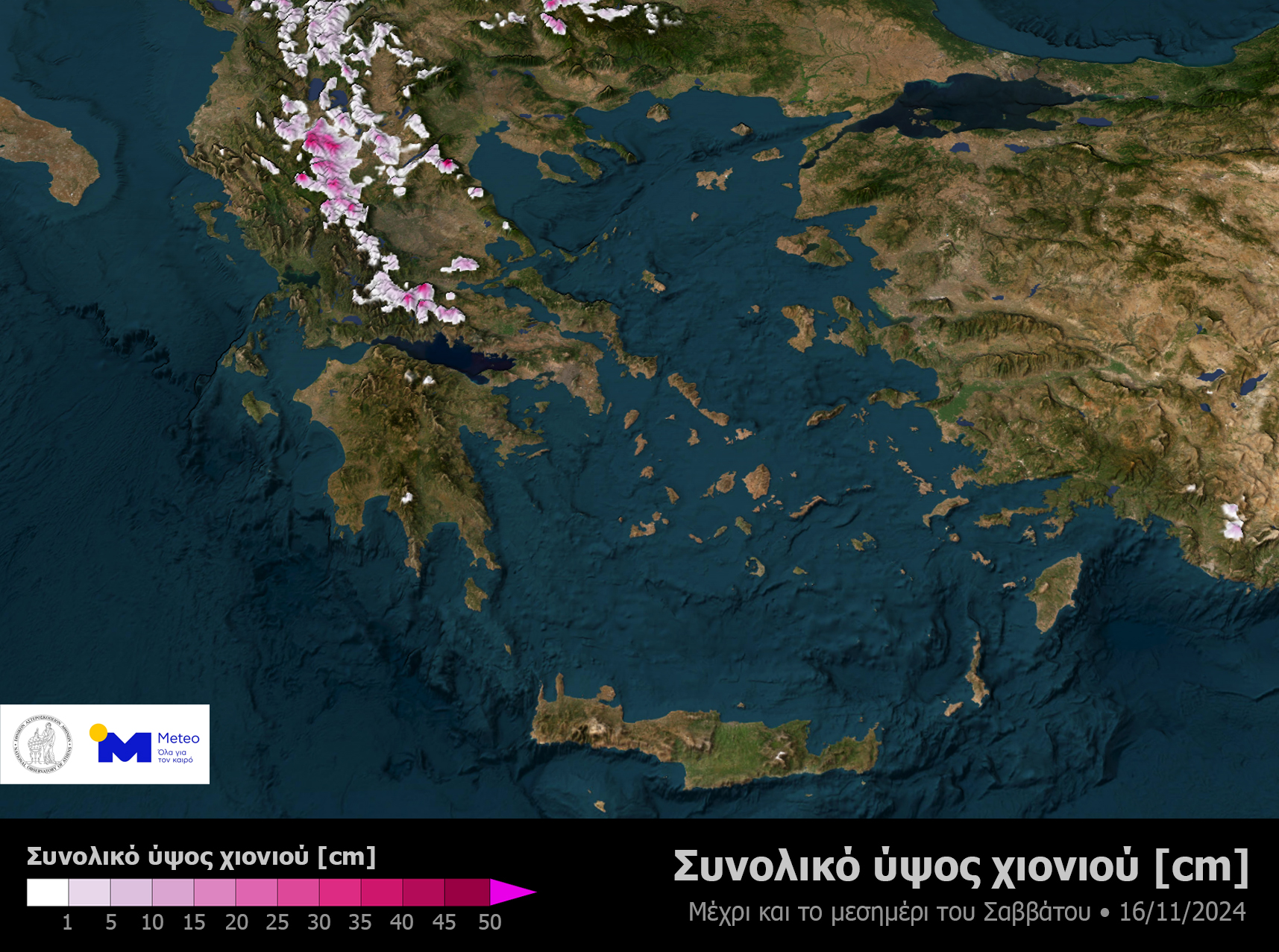 Κακοκαιρία «Αλέξανδρος»: Προβλήματα σε Πάτρα και Σύρο – Πώς θα κινηθούν τα φαινόμενα-5