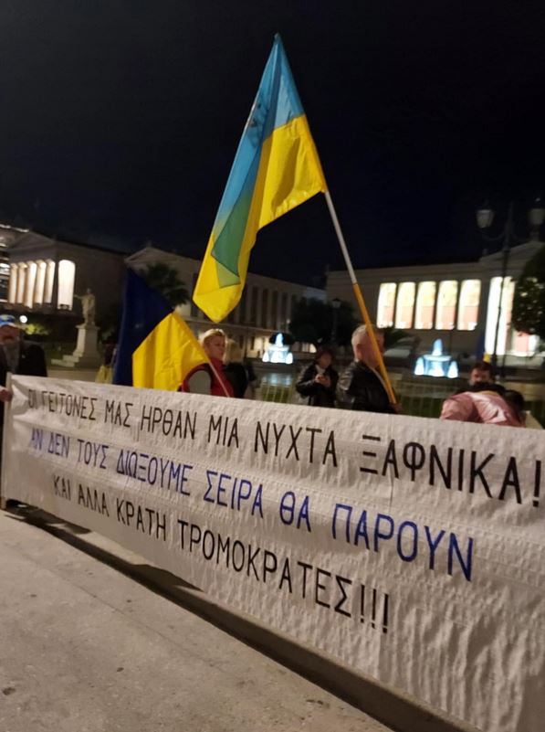 Χίλιες μέρες πολέμου στην Ουκρανία: Συγκέντρωση στην πλατεία Συντάγματος-10