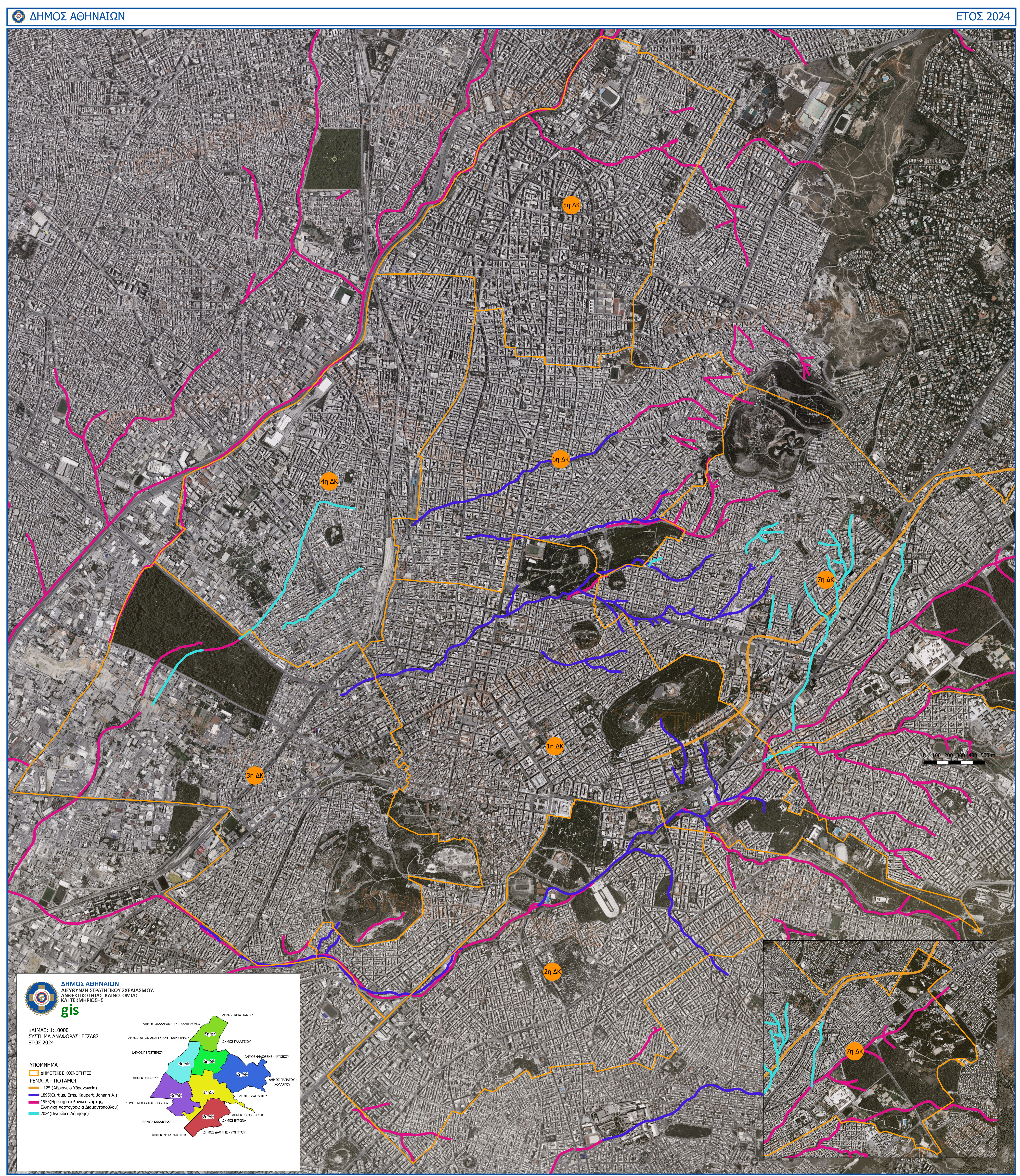 Τα Big Data για τις πλημμύρες στην Αθήνα-1