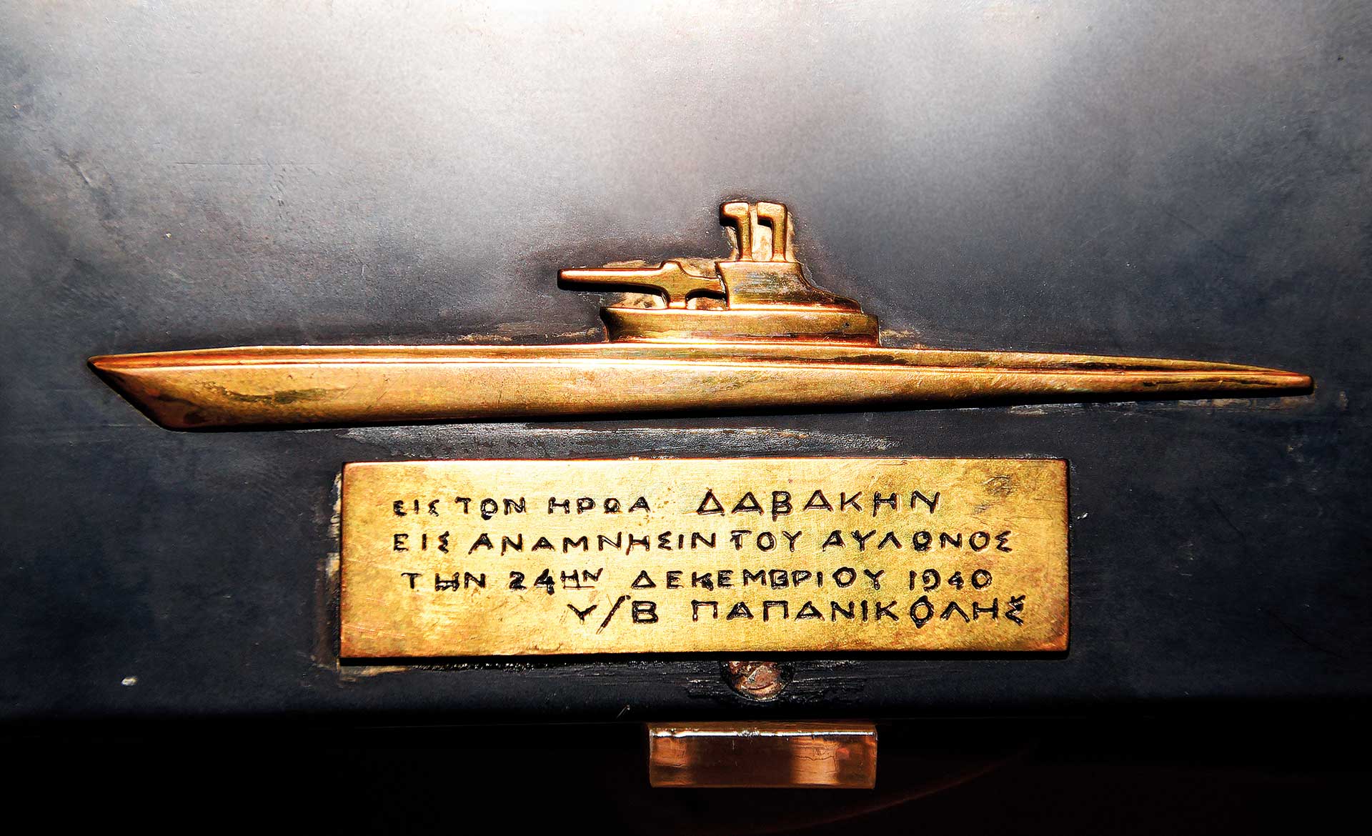 Κωνσταντίνος Δαβάκης – Μια στρατιωτική ιδιοφυΐα-1