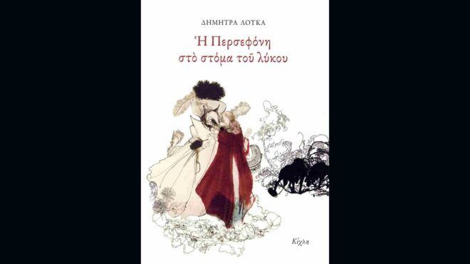 για-γέλια-και-για-κλάματα-563341318