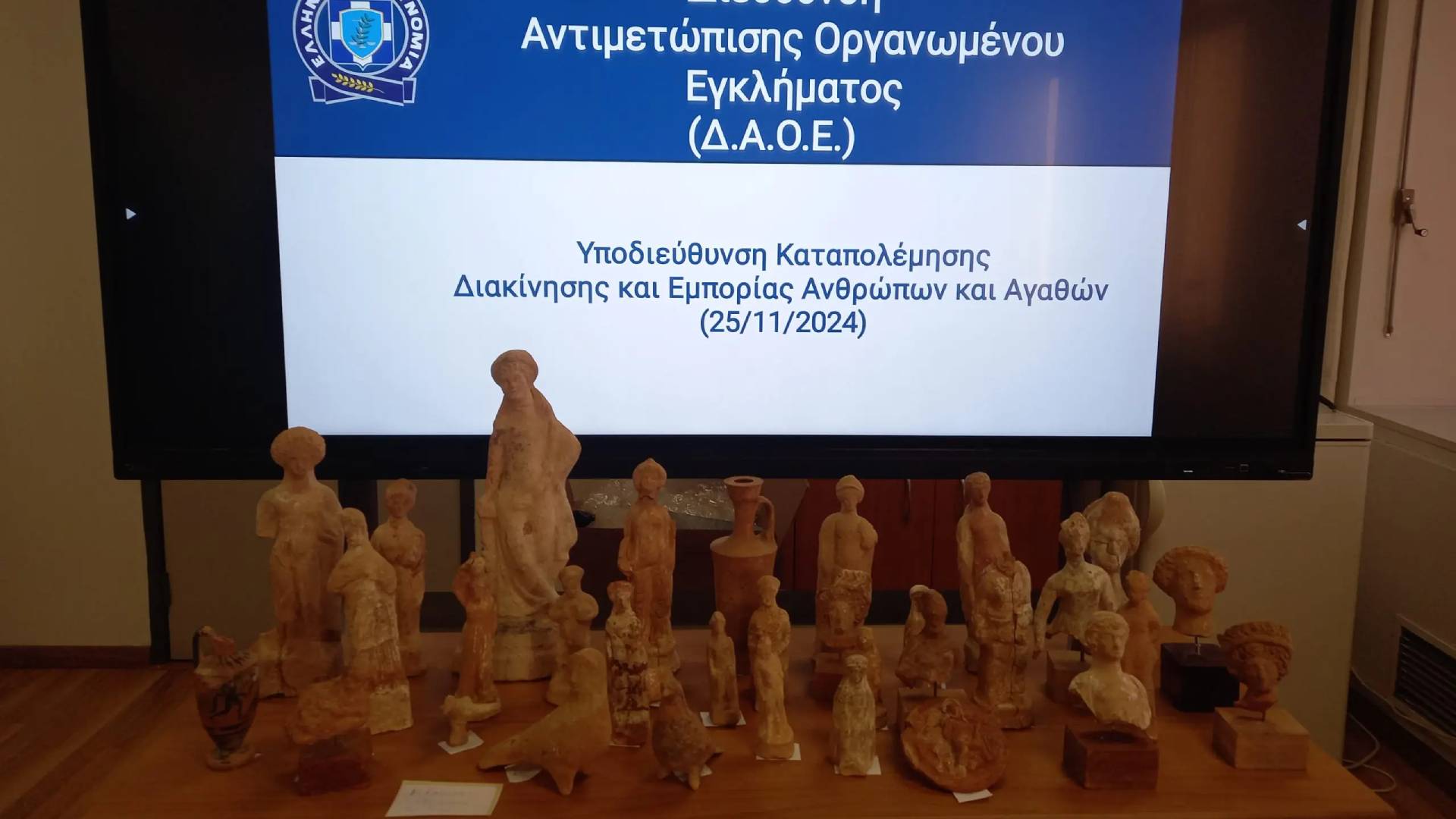 Αλιμος: Δύο συλλήψεις για 172 αρχαία αντικείμενα-1