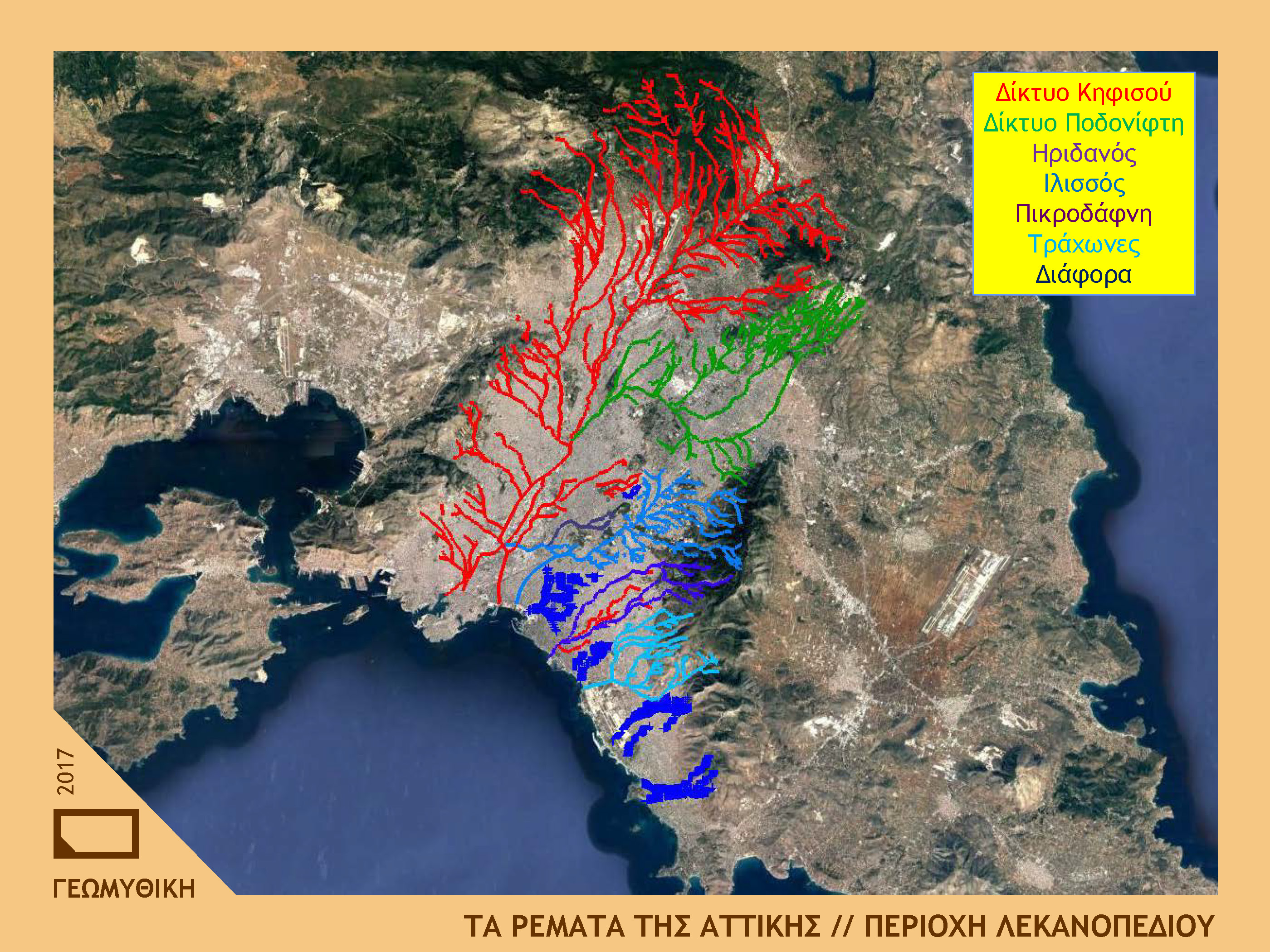 «Γνωρίζουμε ποιες περιοχές της Αττικής θα πλημμυρίσουν σε επίπεδο οικοδομικού τετραγώνου»-1