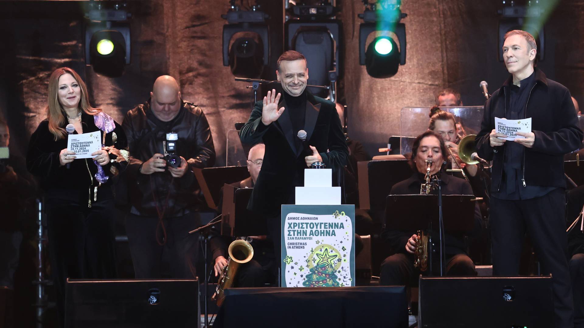 Αθήνα: Φωταγωγήθηκε το χριστουγεννιάτικο δέντρο – Η πόλη έβαλε τα γιορτινά της-1