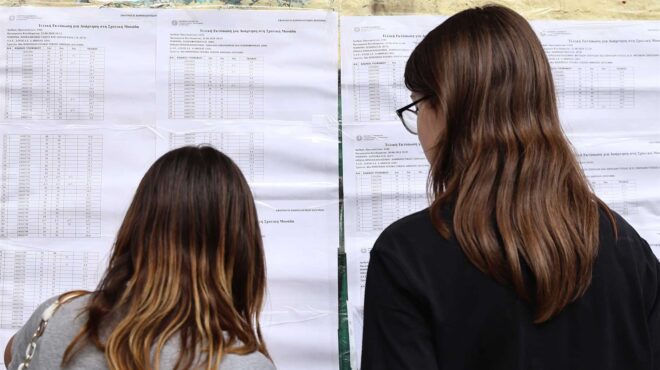 διεθνές-απολυτήριο-πιλοτικά-και-στο-δ-563338255