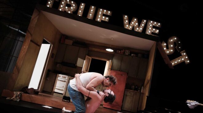 αραγε-πώς-θα-ήταν-αν-ήμουν-εσύ-563316301