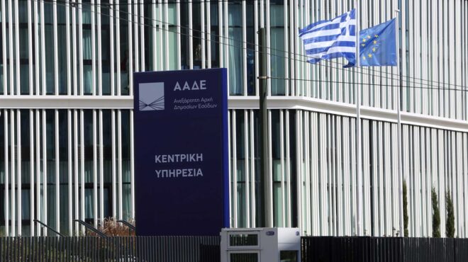 στο-στόχαστρο-της-ααδε-και-οι-επιχειρή-563338261