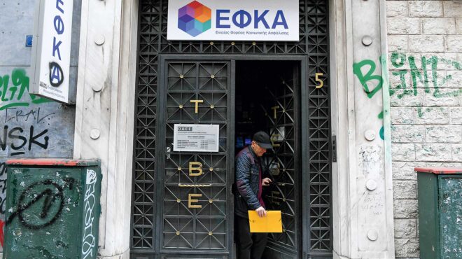 ο-εφκα-μπαίνει-στην-τσέπη-των-64-εκατομ-563338276