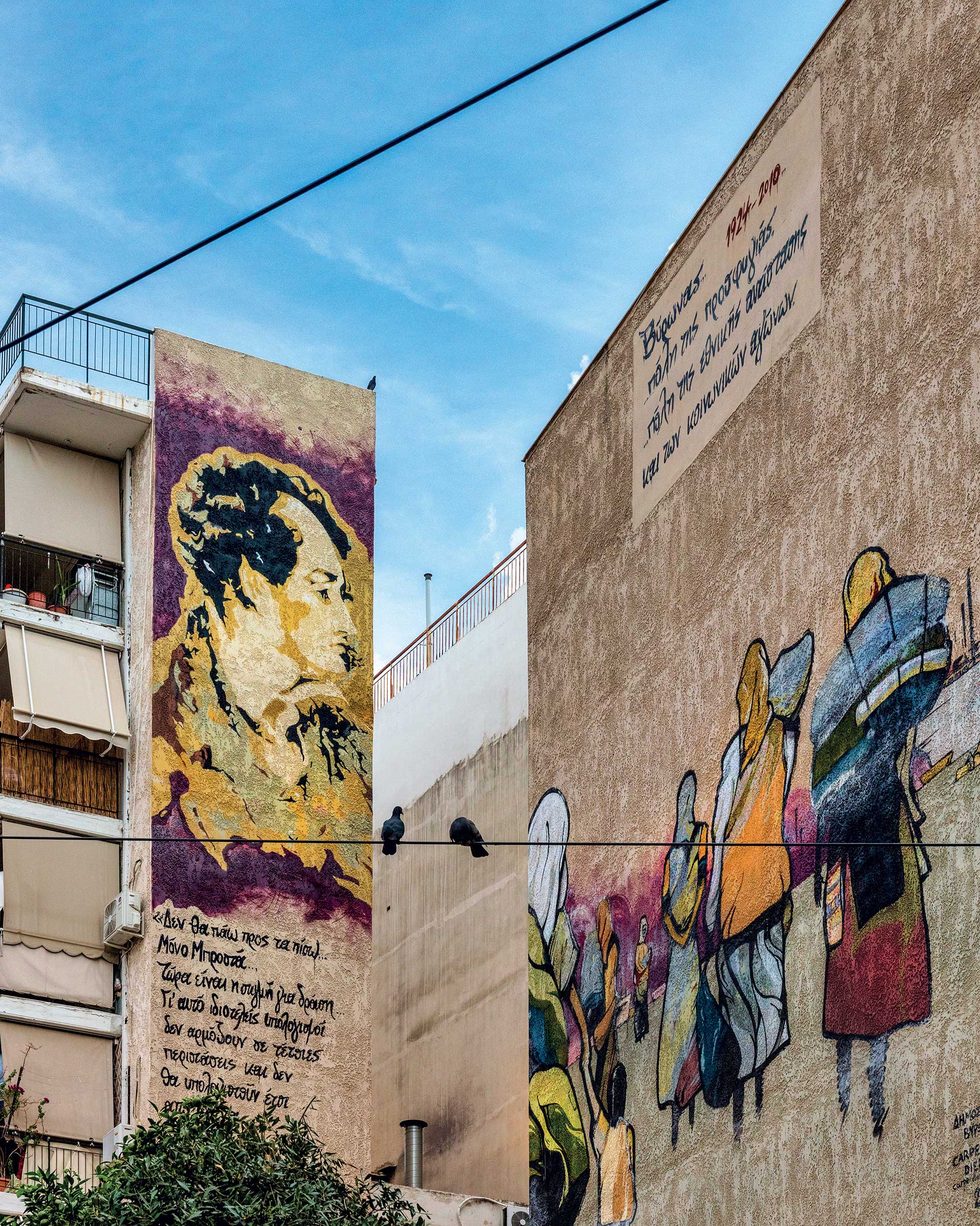 Στον Βύρωνα νιώθεις ότι ακόμα ζεις σε γειτονιά-3