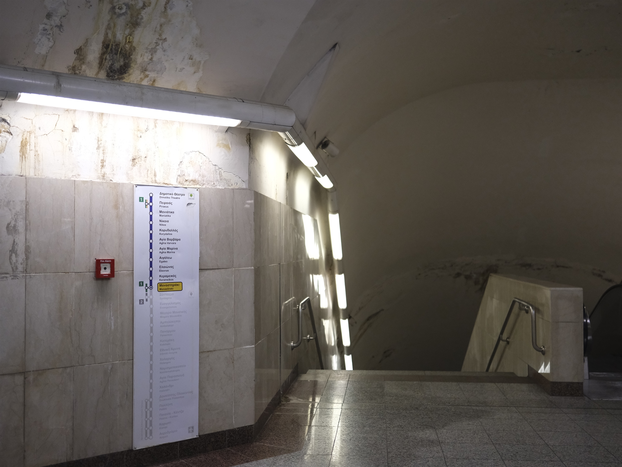 Επόμενος σταθμός: Φθορά-3