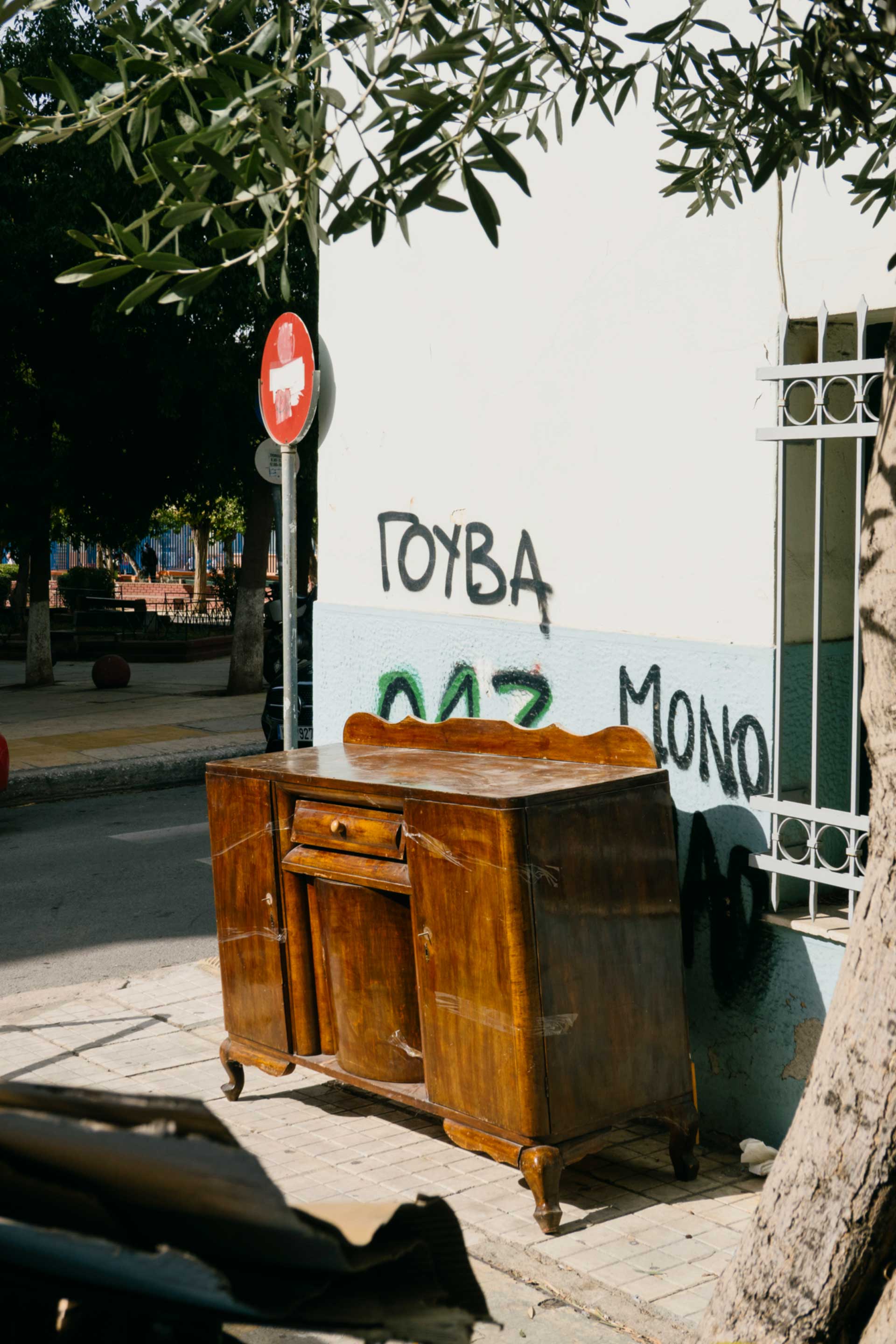 Πώς να επιπλώσετε ένα σπίτι με πράγματα «από τον δρόμο»-1