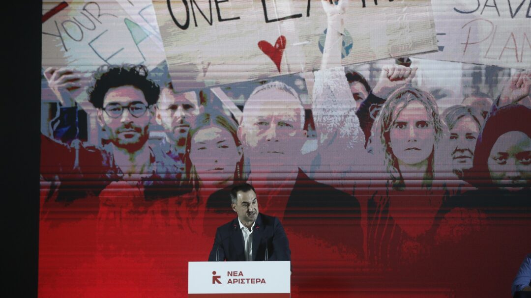 η-αριστερά-τού-μεταξύ-μας-563349214