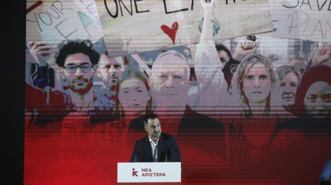 η-αριστερά-τού-μεταξύ-μας-563349214