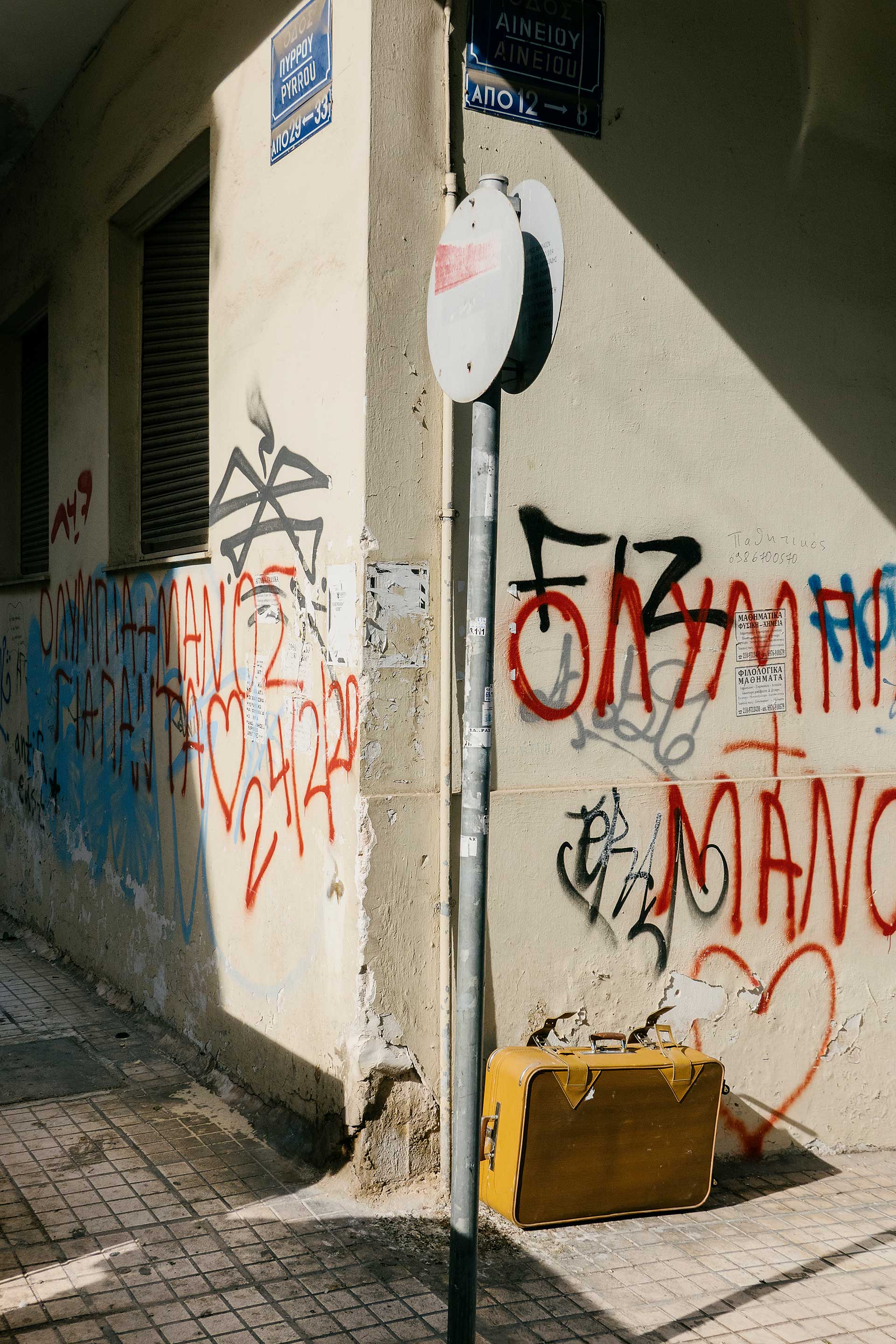 Πώς να επιπλώσετε ένα σπίτι με πράγματα «από τον δρόμο»-3