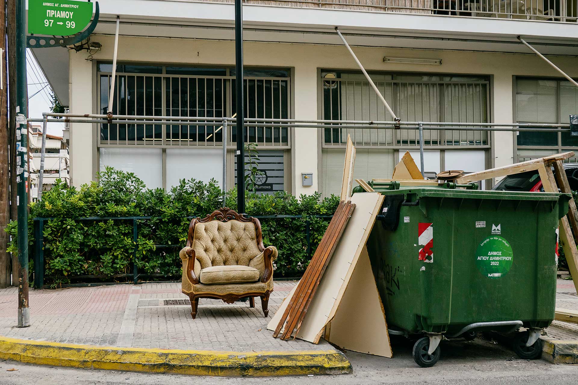 Πώς να επιπλώσετε ένα σπίτι με πράγματα «από τον δρόμο»-5