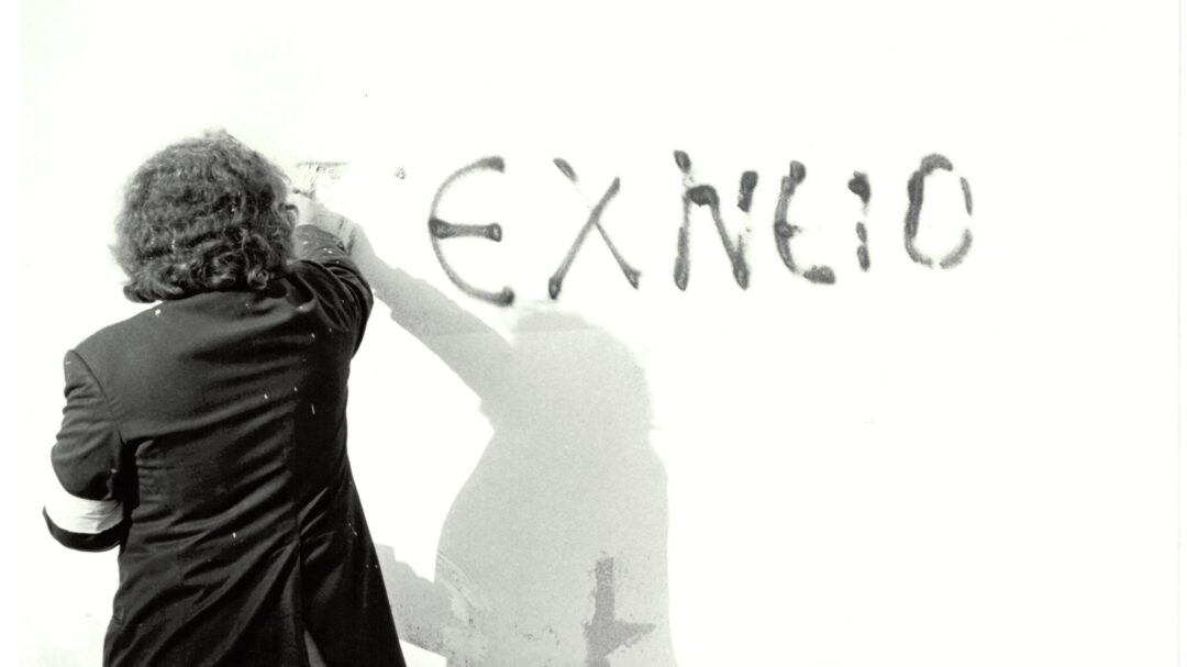 η-επέτειος-της-17ης-νοεμβρίου-η-μακρά-με-563326987