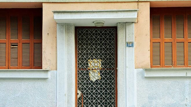 ενα-απλό-σπίτι-της-οδού-δευκαλίωνος-563325691