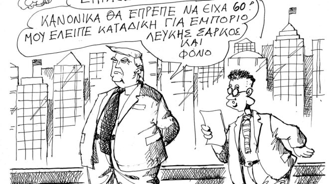 σκίτσο-του-ανδρέα-πετρουλάκη-07-11-24-563311411