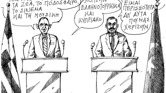 σκίτσο-του-ανδρέα-πετρουλάκη-09-11-24-563316013