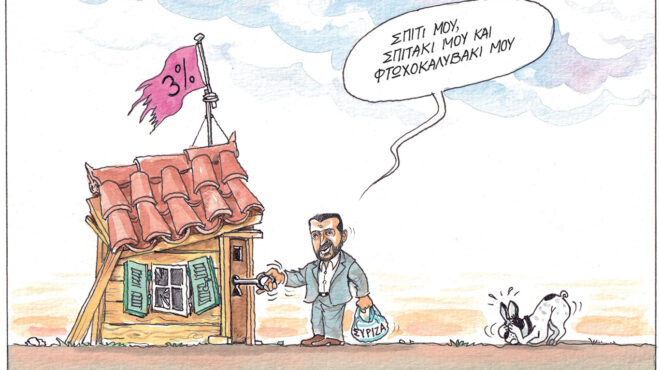 σκίτσο-του-ηλία-μακρή-12-11-24-563319121