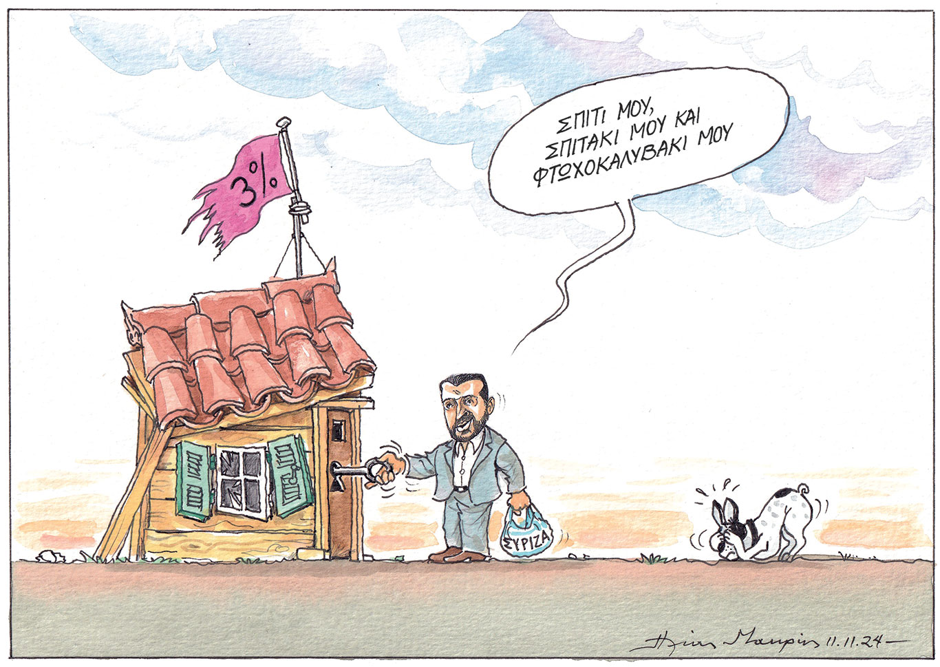 σκίτσο-του-ηλία-μακρή-12-11-24-563319121