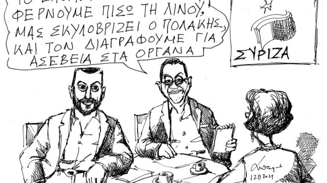 σκίτσο-του-ανδρέα-πετρουλάκη-13-11-24-563321110