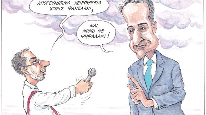 σκίτσο-του-ηλία-μακρή-14-11-24-563323006