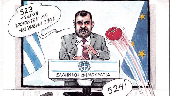 σκίτσο-του-ηλία-μακρή-15-11-24-563325004