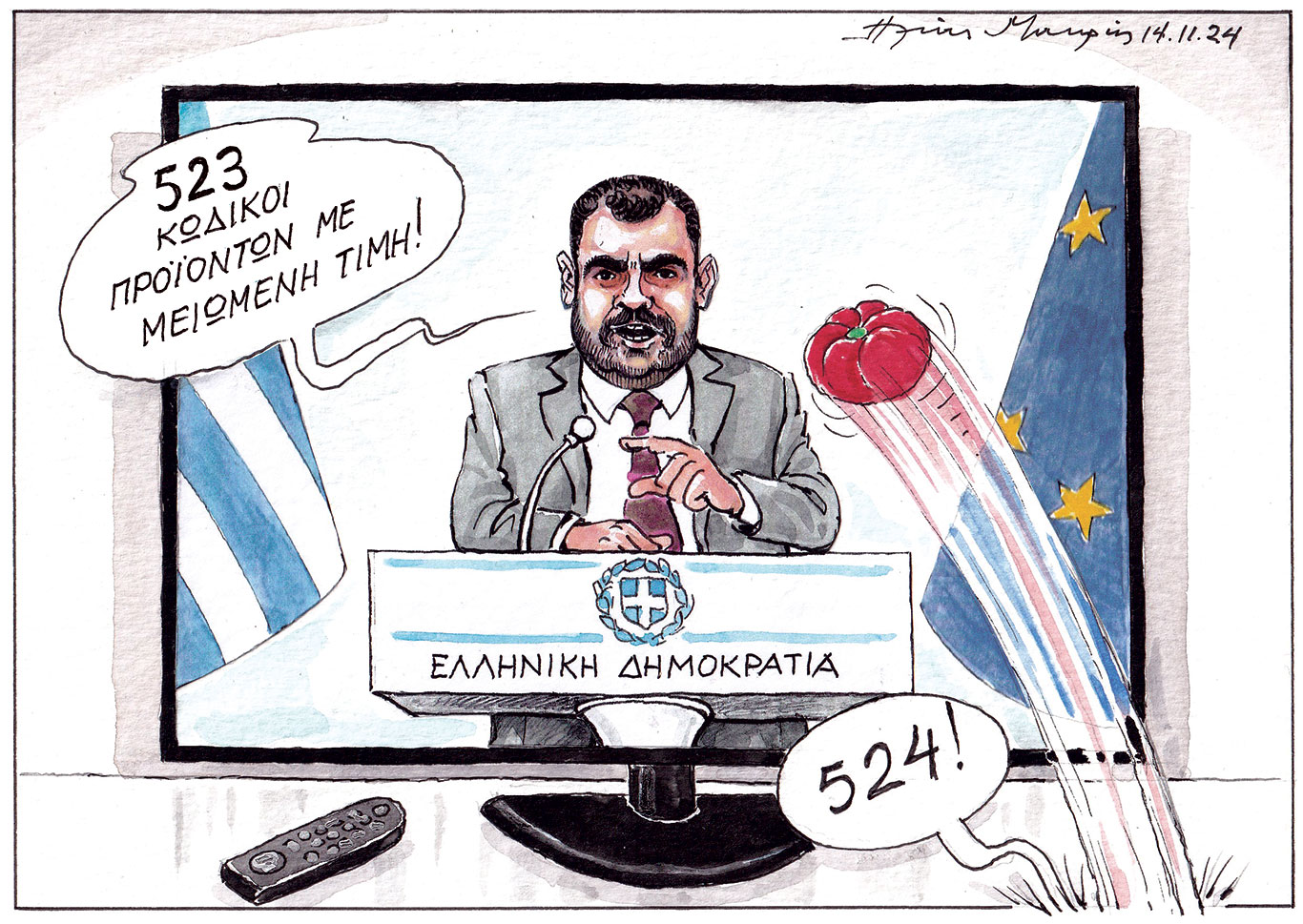 σκίτσο-του-ηλία-μακρή-15-11-24-563325004