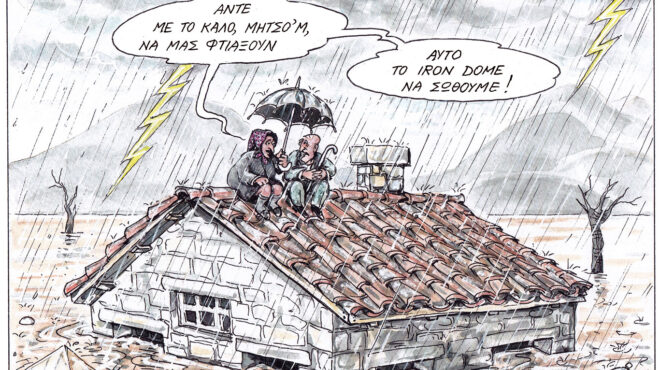 σκίτσο-του-ηλία-μακρή-16-11-24-563327737