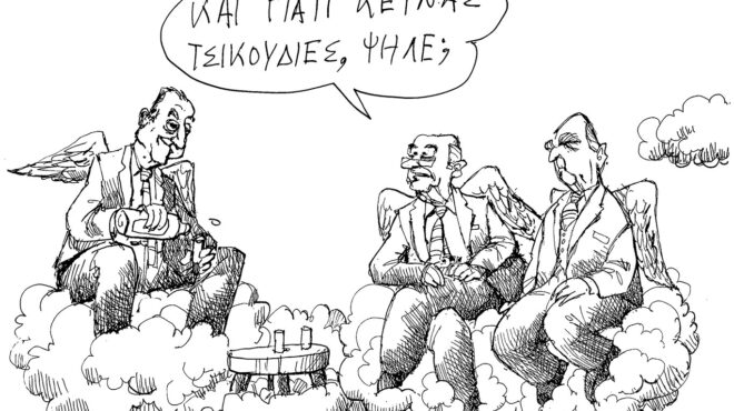 σκίτσο-του-ανδρέα-πετρουλάκη-19-11-24-563330665