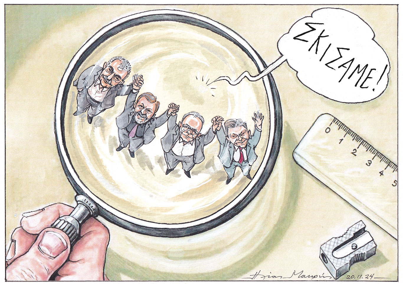 σκίτσο-του-ηλία-μακρή-21-11-24-563333350