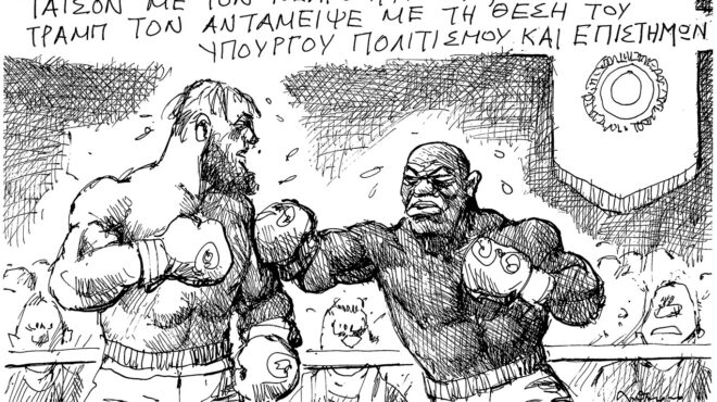 σκίτσο-του-ανδρέα-πετρουλάκη-21-11-24-563333371