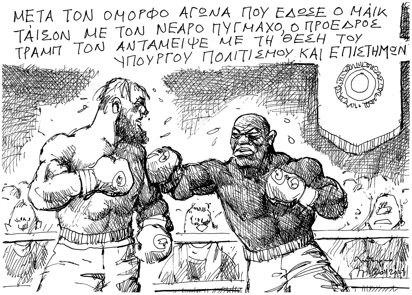 σκίτσο-του-ανδρέα-πετρουλάκη-21-11-24-563333371