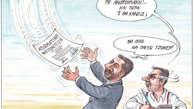 σκίτσο-του-ηλία-μακρή-22-11-24-563335450