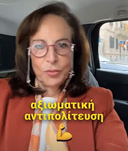 Σύντροφοι, ψυχραιμία-1