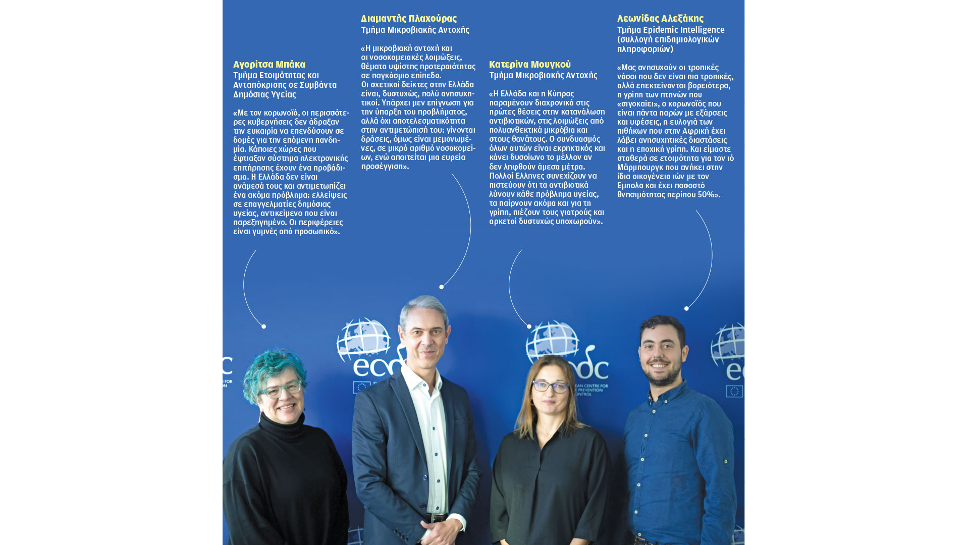 οι-μεγάλες-προκλήσεις-που-αντιμετωπί-563335276